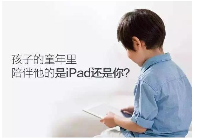 过分禁止会强化孩子游戏欲望 沉迷或是学家长